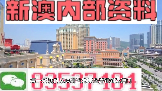 新澳2025正版免費(fèi)資料大揭秘，新澳2025正版資料全揭秘，免費(fèi)資料一網(wǎng)打盡