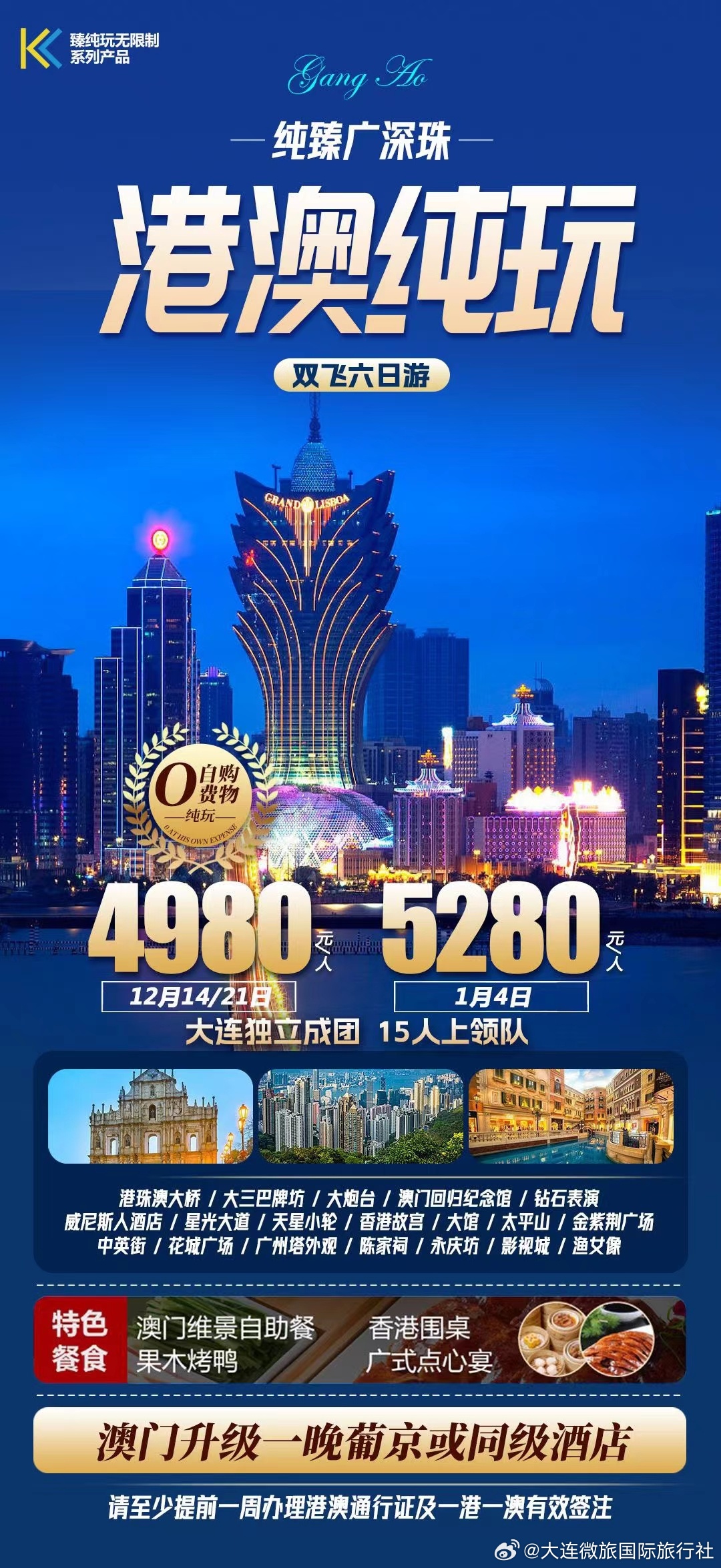 澳門今晚必中一肖一碼中廣州盈趣食品有限公司，澳門今晚必中一肖一碼，廣州盈趣食品有限公司揭曉幸運(yùn)號(hào)碼