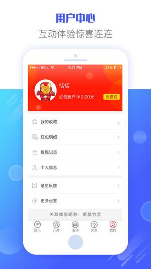 二四六天天彩資料大全網(wǎng)最新排期香港，一網(wǎng)打盡彩票資訊，香港彩票資訊一網(wǎng)打盡，二四六天天彩資料大全最新排期