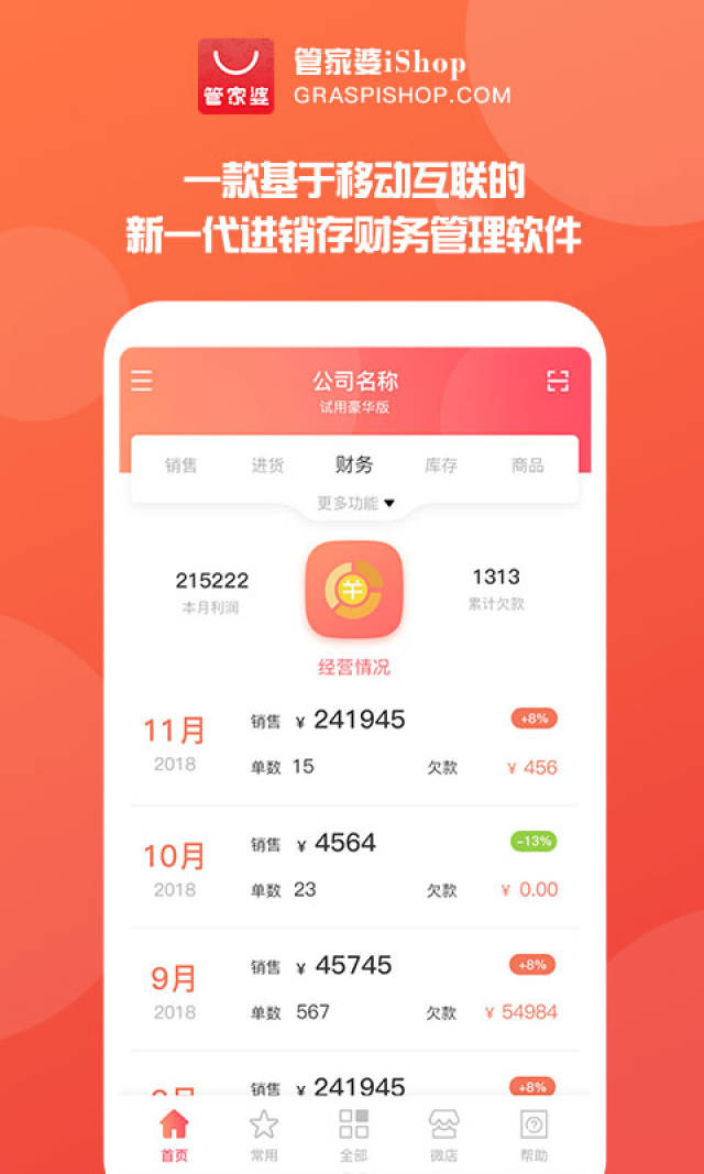 2025管家婆一碼一肖資料，2025年管家婆一碼一肖最新資料解析