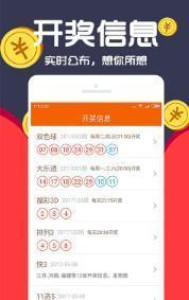 揭秘777788888王中王最新一期，一網(wǎng)打盡熱門(mén)看點(diǎn)，揭秘最新一期王中王777788888，一網(wǎng)打盡精彩看點(diǎn)！