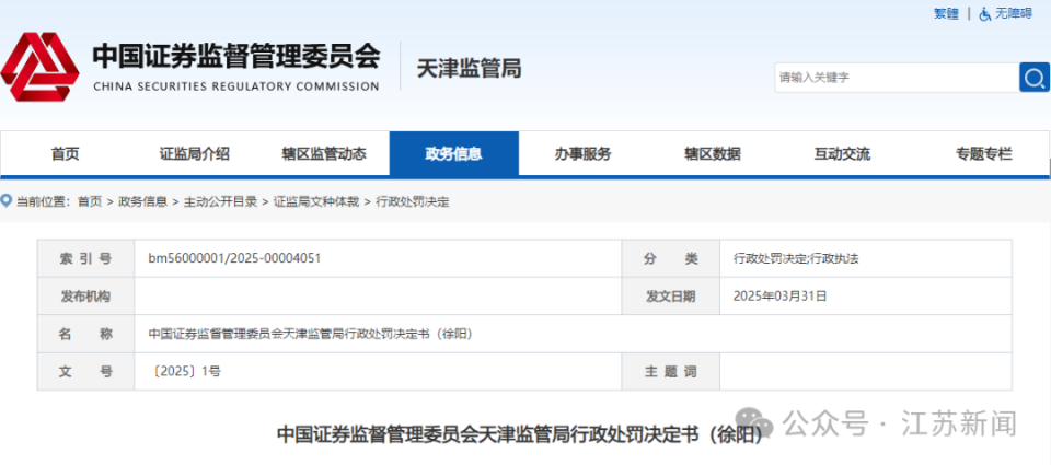 揭秘2025新澳精準(zhǔn)資料大全，揭秘2025新澳精準(zhǔn)資料全集