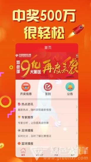 正版澳門(mén)天天開(kāi)好彩大全58期雙色球，澳門(mén)正版天天開(kāi)好彩大全第58期雙色球解析