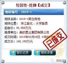 揭秘2025新奧歷史開獎(jiǎng)記錄73期，一網(wǎng)打盡數(shù)字世界的寶藏，揭秘新奧歷史開獎(jiǎng)記錄73期，數(shù)字世界的寶藏全攻略