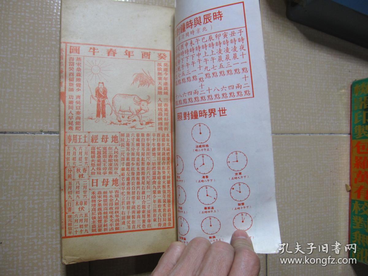 香港內(nèi)部精準馬料圖片通書，探索與解讀，香港內(nèi)部精準馬料圖片通書揭秘，深度探索與解讀