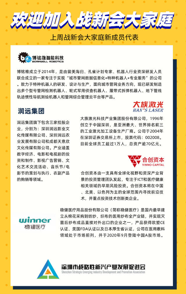 新澳資彩長(zhǎng)期免費(fèi)資料港傳真，新澳資彩長(zhǎng)期免費(fèi)資料港傳真分享