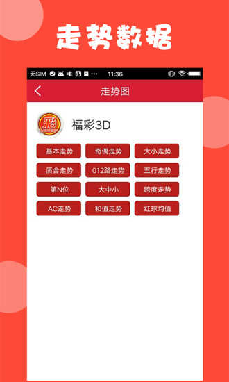 202I澳門全年免費(fèi)資料，澳門全年免費(fèi)資料大全，一網(wǎng)打盡全年資訊