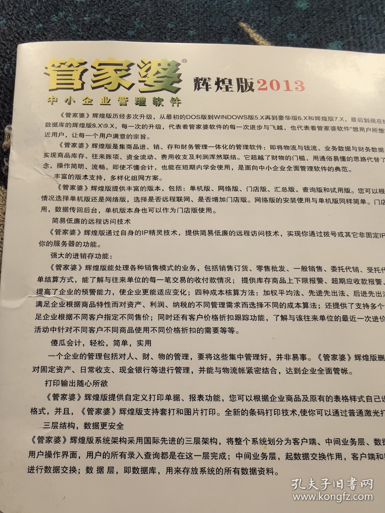 揭秘2025管家婆一肖一碼，探尋數(shù)字背后的秘密，揭秘數(shù)字背后的秘密，2025管家婆一肖一碼探秘
