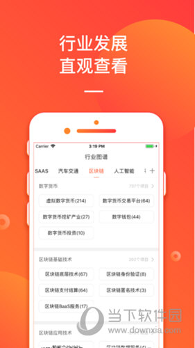 管家婆2025正版資料大全——解鎖數(shù)字時代的財富秘籍，數(shù)字時代的財富秘籍，管家婆2025正版資料大全
