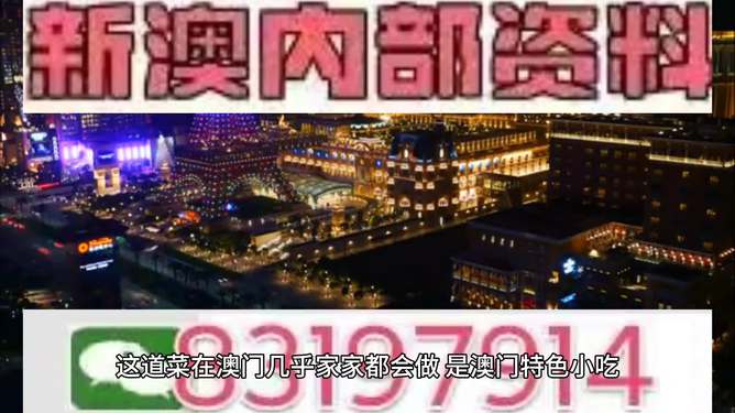 澳門今晚開獎(jiǎng)號(hào)碼揭秘，探索未知的幸運(yùn)之門，澳門今晚開獎(jiǎng)號(hào)碼探索幸運(yùn)之門