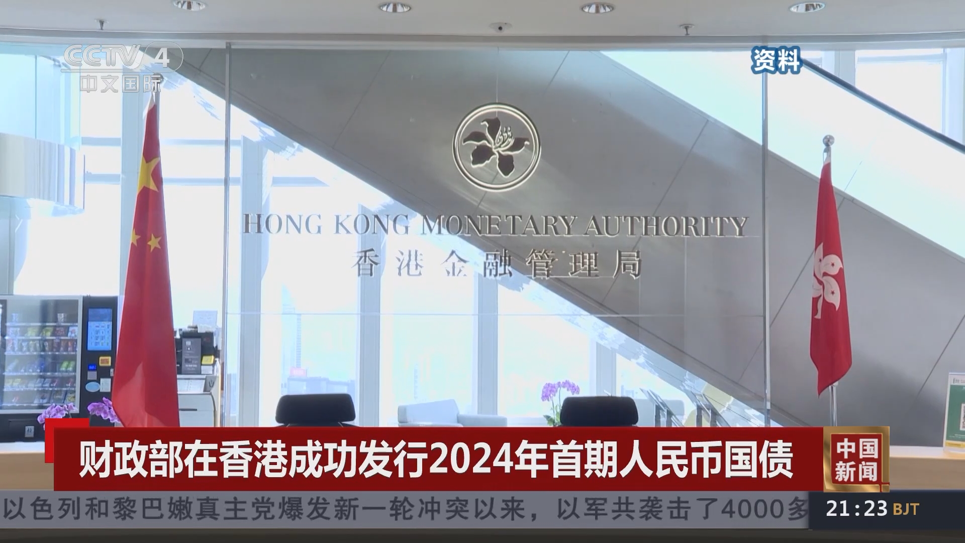 香港期期準正版資料大全，香港期期準正版資料大全總覽