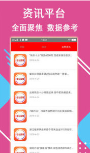 7777788888王中王最新版本內(nèi)容，王中王最新版本內(nèi)容概述