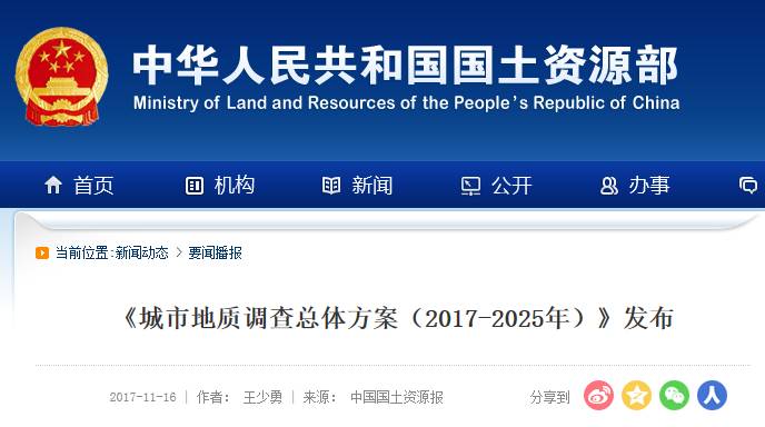 澳門傳真2025年正版資料免費(fèi)查詢，一網(wǎng)打盡所有信息，澳門傳真2025年正版資料免費(fèi)查詢，全面覆蓋所有信息一網(wǎng)打盡