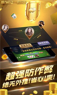 孤狼的吼聲 第4頁(yè)
