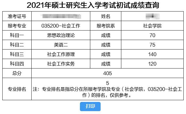 揭秘2025新澳今晚開獎結果資料決策圖，揭秘新澳今晚開獎結果決策圖，2025年最新資料曝光