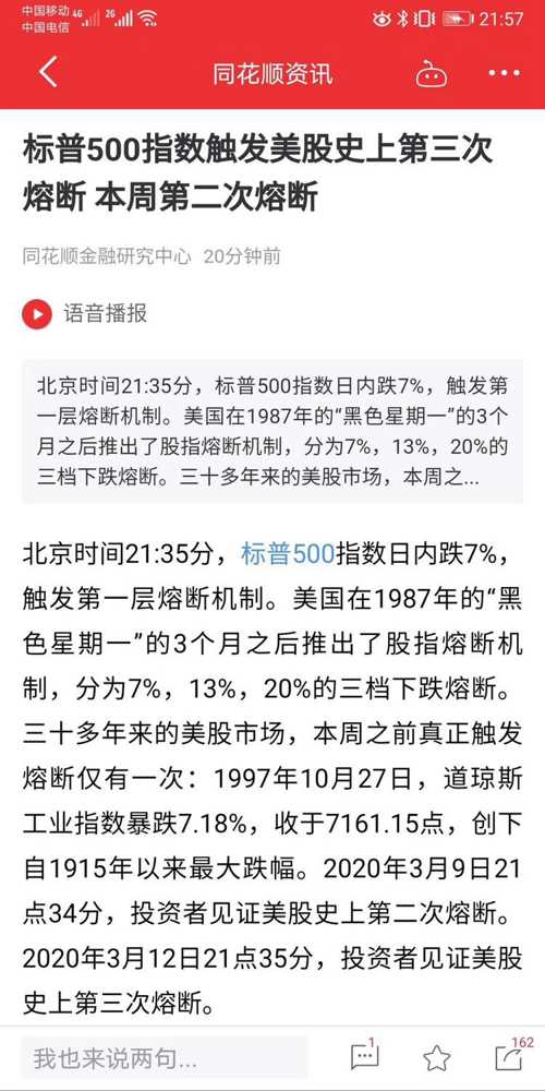澳門特馬今晚開獎，一期考試報告分析，澳門特馬今晚開獎與考試報告深度解析