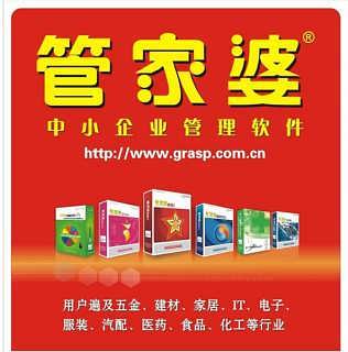 77778888管家婆最新消息，77778888管家婆最新動(dòng)態(tài)概覽