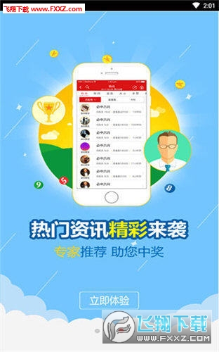 王中王72385cm查詢開獎號碼，王中王彩票開獎號碼查詢結(jié)果揭曉
