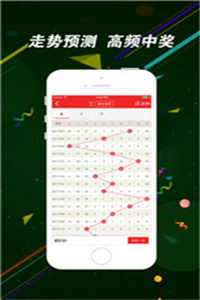 香港二四六開獎(jiǎng)免費(fèi)結(jié)果一網(wǎng)打盡，香港二四六開獎(jiǎng)結(jié)果一網(wǎng)查詢，免費(fèi)獲取所有開獎(jiǎng)信息