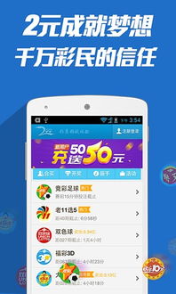 探索49圖庫(kù)圖片資料app的魅力，探索49圖庫(kù)app的魅力，無(wú)盡圖片資料任你探索