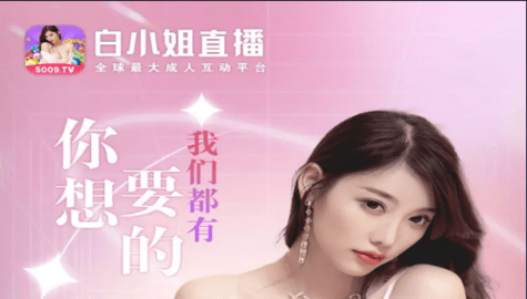 白小姐今晚開什么特馬，白小姐今晚特馬開獎預測