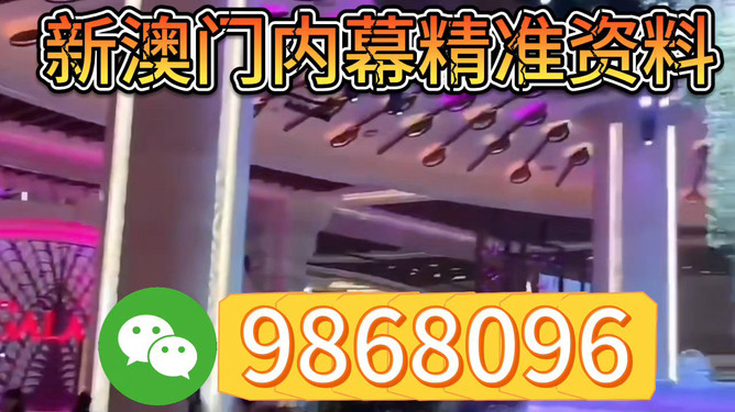 澳門今晚上開什么號碼，澳門今晚開獎號碼預測（僅供參考，實際結果隨機）