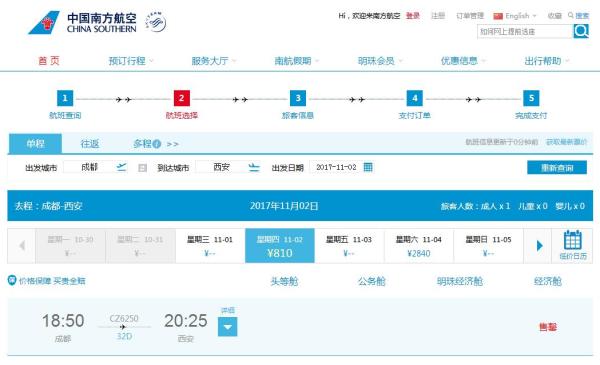 二四六香港免費(fèi)開將記錄，香港免費(fèi)開將記錄揭秘