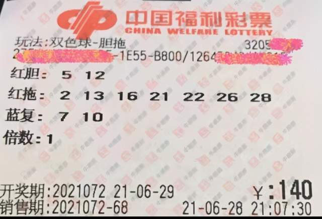 揭秘二肖四碼，百分之百精準之花西子傳奇，二肖四碼揭秘，西子傳奇中的精準之選