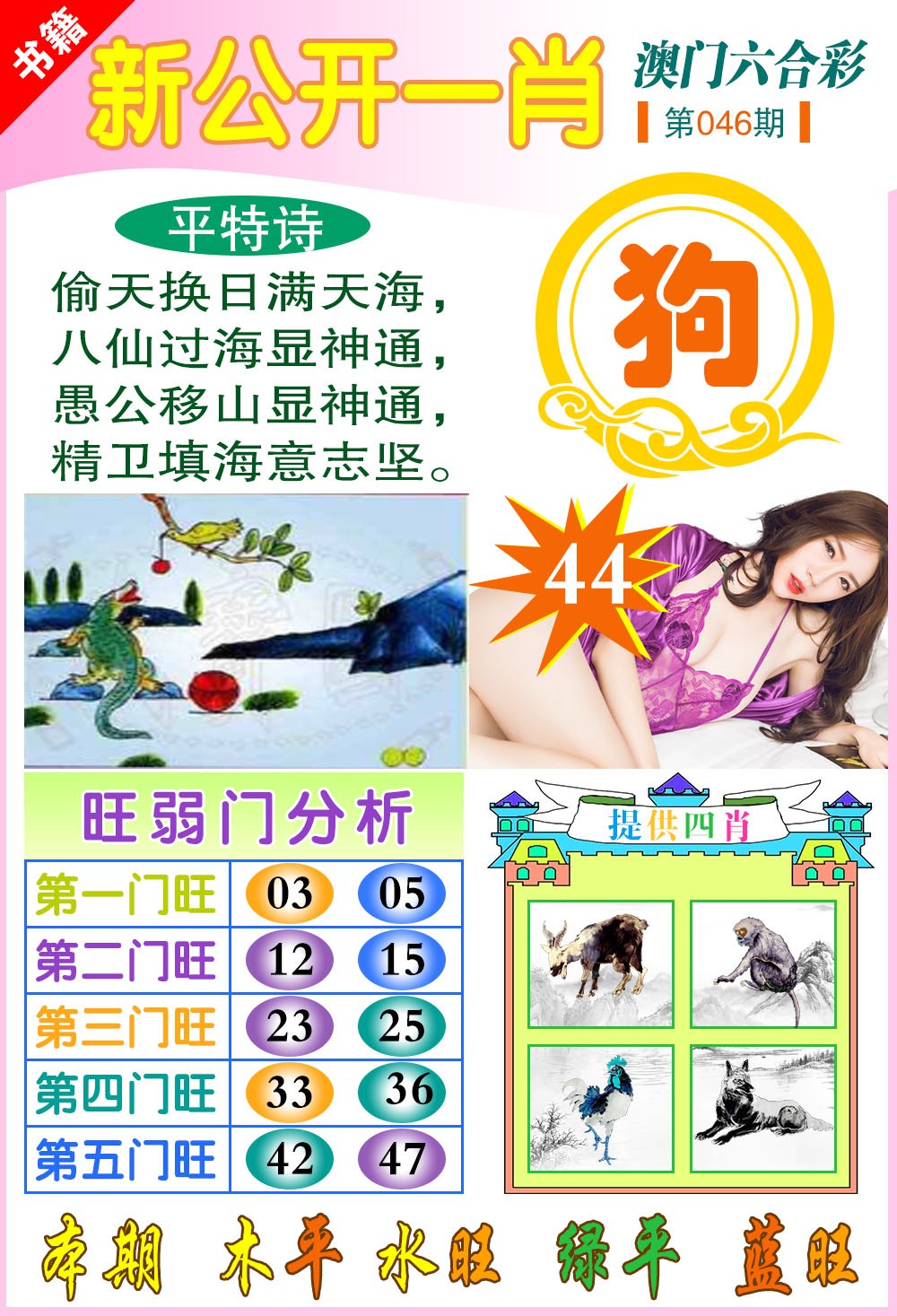 luyuling 第2頁