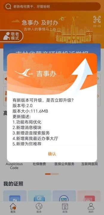 全新升級！7777788888跑狗圖app功能大解析，全新升級解析，7777788888跑狗圖app功能詳解