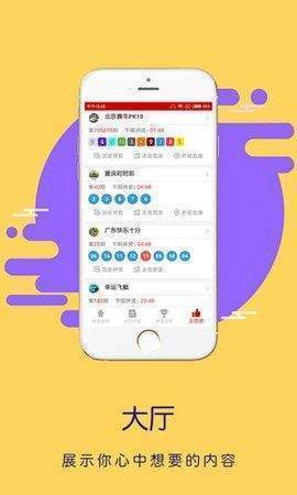 2021年天天彩，2021年天天彩，彩票市場的熱門動態(tài)與趨勢分析