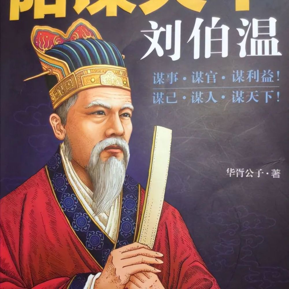 劉伯溫三期必開(kāi)一期特游戲攻略大全，劉伯溫三期必開(kāi)一期特游戲攻略匯總