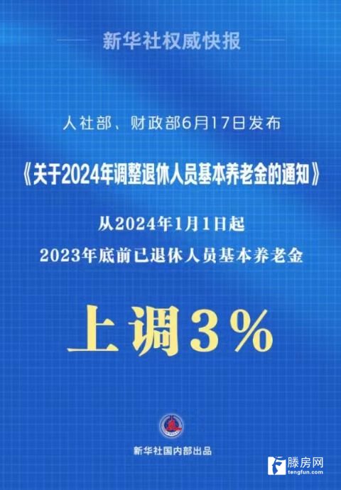 7777888888精準(zhǔn)管家婆2024年，精準(zhǔn)管家婆預(yù)測(cè)，揭秘未來(lái)趨勢(shì)，洞悉行業(yè)先機(jī)（2024年）
