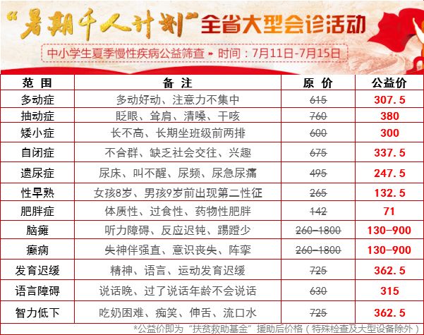 王中王100%期準一肖專家分析，王中王專家精準分析一肖技巧