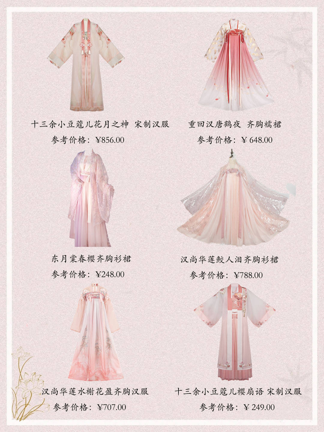 0149400鐵算盤資料大全2025年，鐵算盤資料大全 2025年版