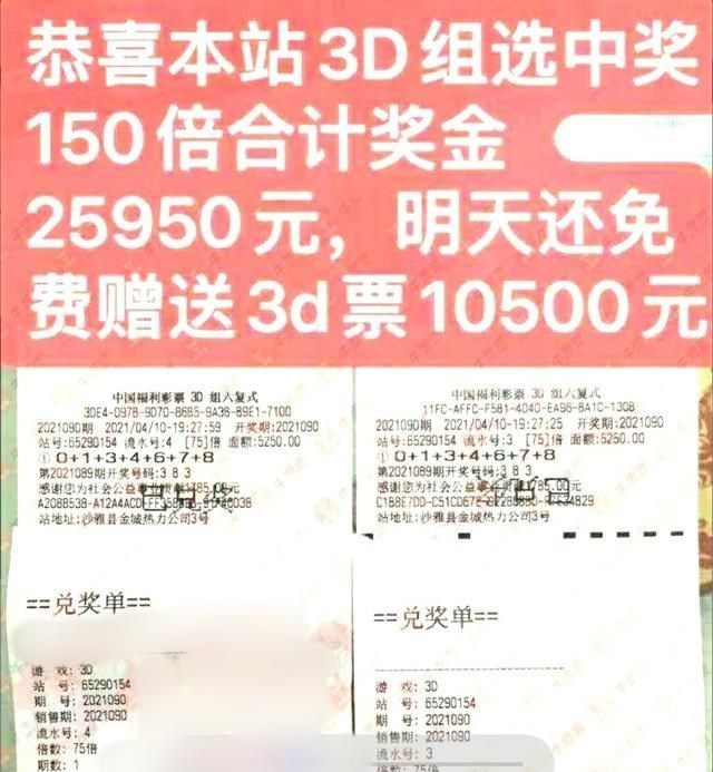 澳門六給彩開獎(jiǎng)號(hào)碼，揭秘與探索彩票世界的神秘面紗，澳門六給彩開獎(jiǎng)號(hào)碼揭秘，探索彩票世界的神秘面紗之旅