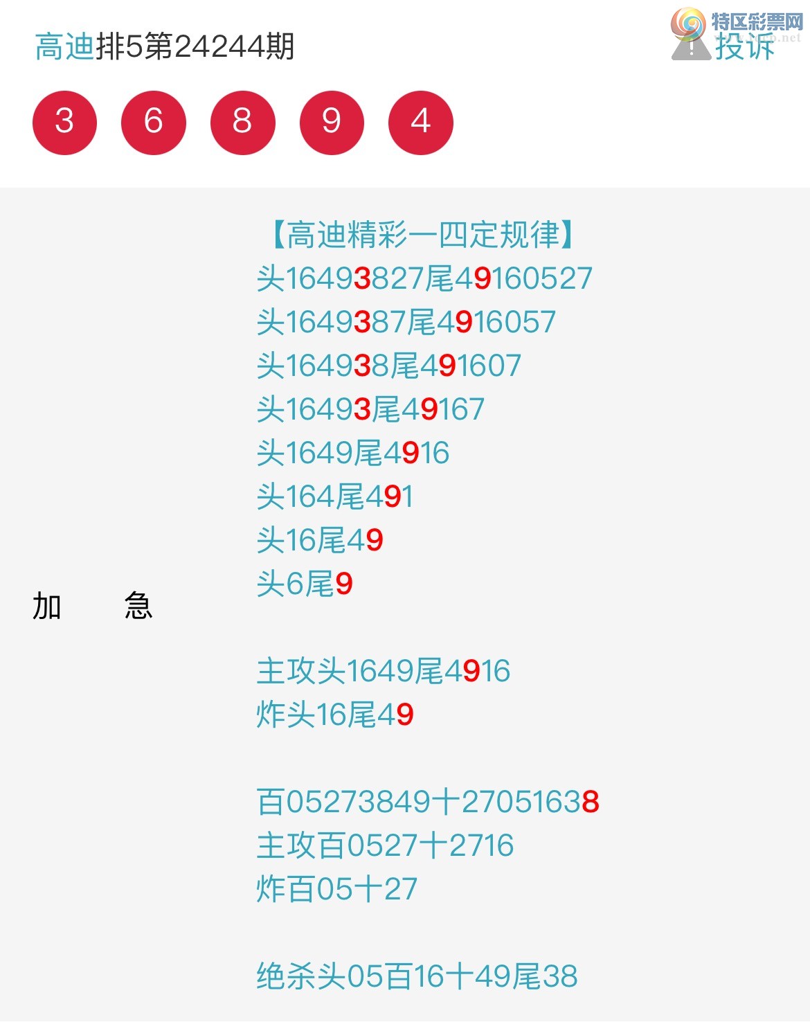 王中王開獎結(jié)24碼，王中王開獎結(jié)果揭曉，24碼大獎出爐