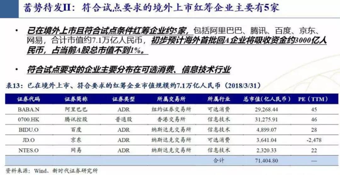 494949最快開獎資，揭秘最快開獎資訊，494949開獎信息實時更新