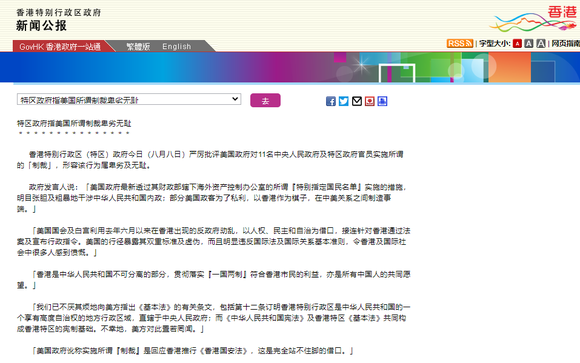 香港最準資料免費公開，香港最準資料免費公開大揭秘