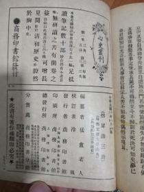 揭秘黃大仙三肖三碼必中三的內(nèi)容與來(lái)源，揭秘黃大仙三肖三碼必中真相，內(nèi)容與來(lái)源探究