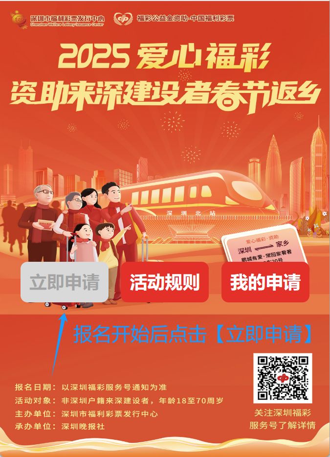 一肖一碼免費公開2025，揭秘與解析，揭秘與解析，一肖一碼免費公開的秘密（2025版）