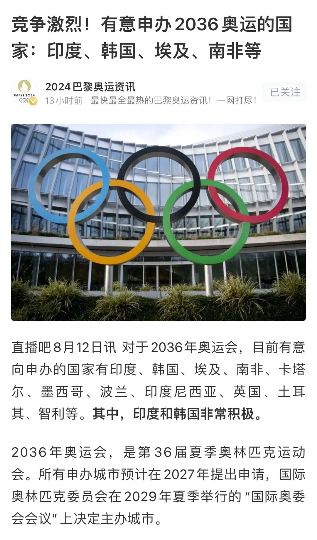 2025新奧歷史記錄85期，揭秘新奧歷史記錄，第85期精彩回顧與展望