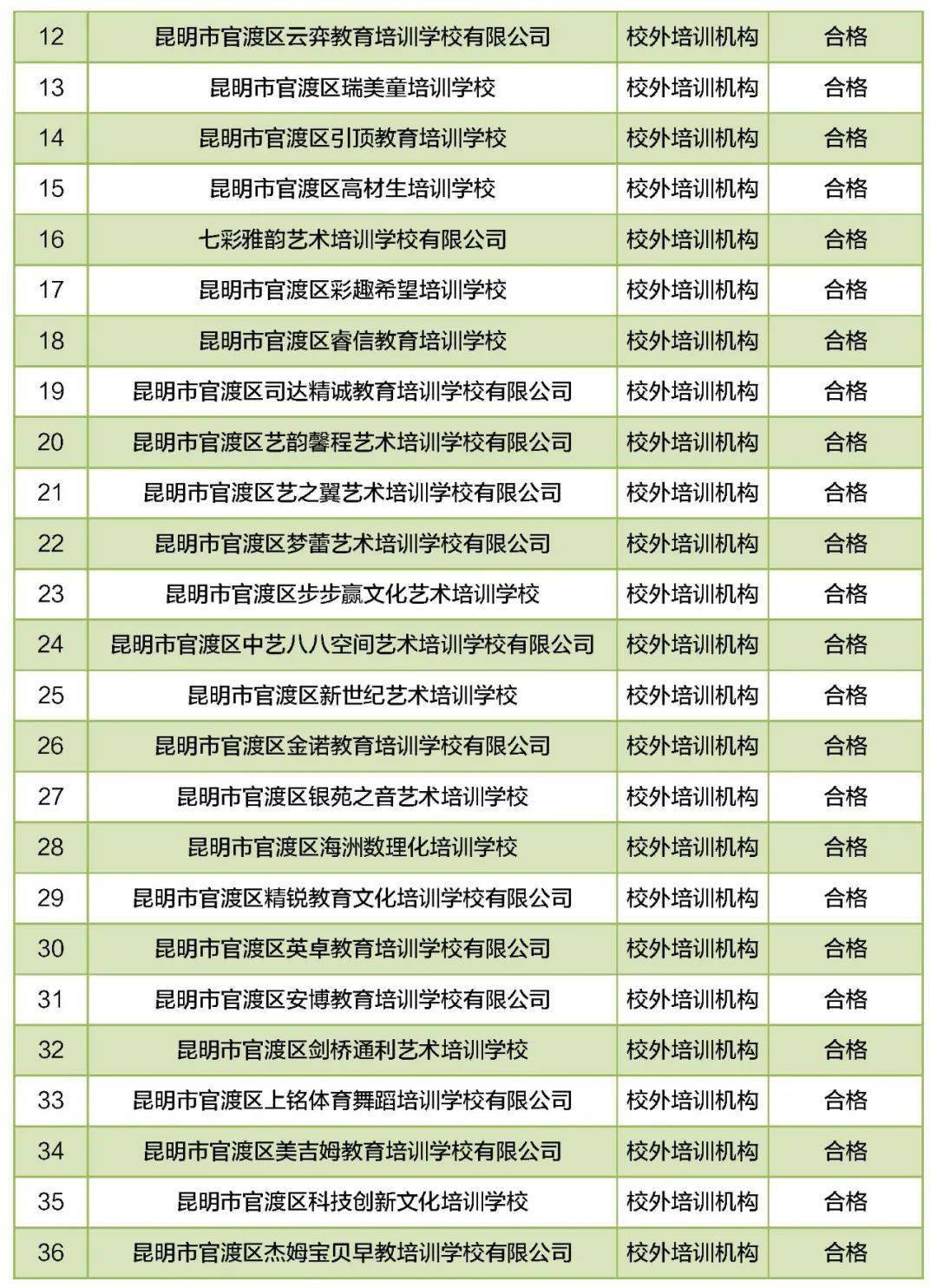 澳門開特馬+開獎結(jié)果2021年1月28日，澳門特馬開獎結(jié)果（2021年1月28日）揭曉