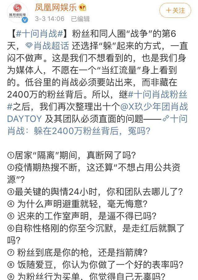 最準一碼一肖100%鳳凰網(wǎng)——揭秘彩票預測新風向，揭秘彩票預測新風向，最準一碼一肖100%鳳凰網(wǎng)獨家報道