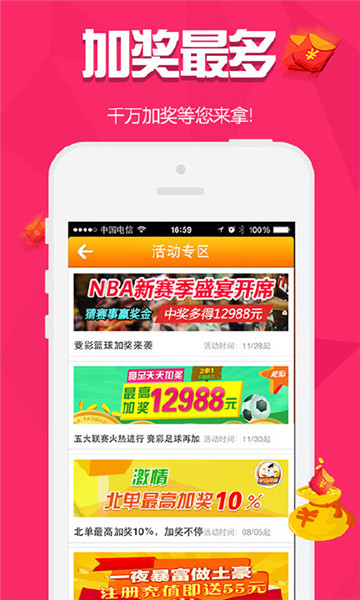 管家婆必中一肖一鳴，揭秘彩票預(yù)測(cè)背后的秘密，揭秘彩票預(yù)測(cè)背后的秘密，管家婆必中一肖一鳴的真相探索