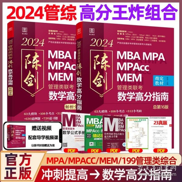 王中王一肖一特一中一MBA，精英之路的多元融合，精英之路的多元融合，王中王一肖MBA之路的獨(dú)特探索與融合