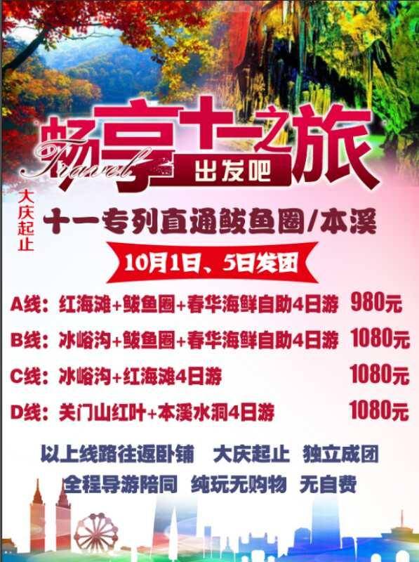 澳門天天開好彩正版掛牌304期開什么，澳門天天開好彩正版掛牌304期揭曉結(jié)果