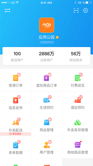 新奧精準(zhǔn)資料，免費(fèi)彩吧助手助力彩民圓夢(mèng)，新奧精準(zhǔn)資料助力彩民圓夢(mèng)，免費(fèi)彩吧助手揭秘彩票秘籍