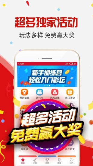 2025年新澳門六開今晚開獎直播視頻下——熱門話題解析，澳門彩票開獎直播視頻解析，熱門話題一網(wǎng)打盡