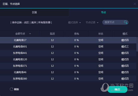 新澳門最新開獎記錄大全查詢，澳門最新開獎記錄大全查詢結(jié)果揭曉